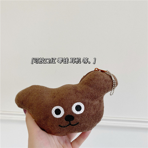 Homemade Korean ins cute cookie bear coin purse bear head plush card holder pendant bag decoration student gift