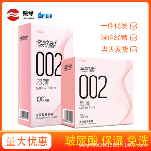 ����֮ҹ002����������� �������氲ȫ��50/100 ֻ һ�����l���l