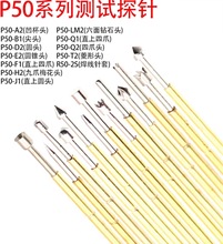 P50 PCB���yԇ̽�0̖ᘏ������צ�^���^��䛙C̽�