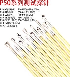 P50 PCB���yԇ̽�0̖ᘏ������צ�^���^��䛙C̽�