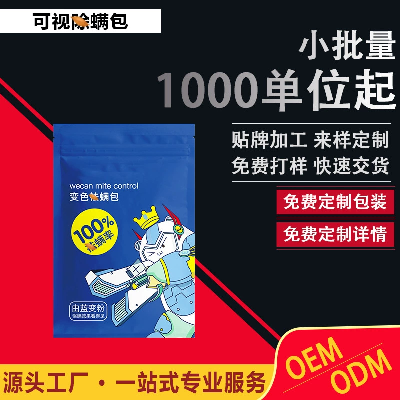 . Визуальный клещ мешок источник производители заказывают клещ спрей антибактериальное моющее средство для стирки головы вшей Шампунь Крем для лобковых вшей