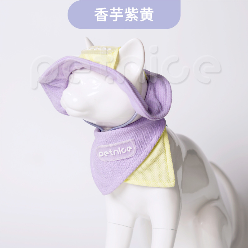 모자 침수건 세트 - 타로 퍼플 옐로우