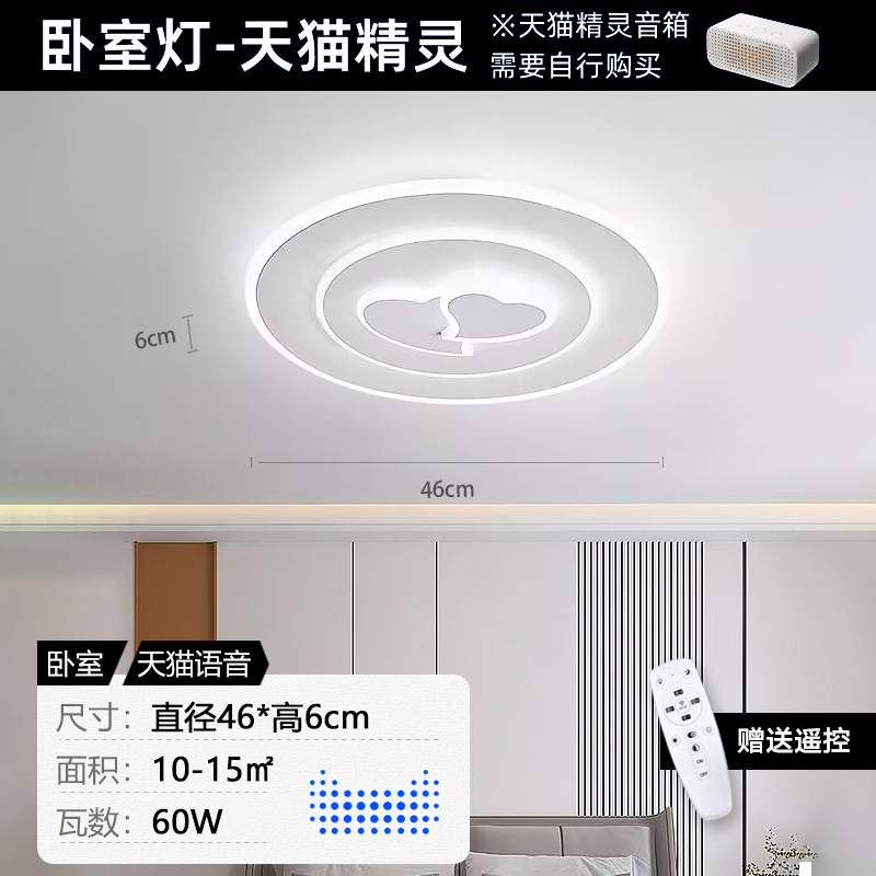 [하이라이트 정품] 사랑 - 티몰 엘프 지원