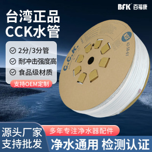 ̨����ƷCCKˮ�� ��ˮ����ˮ�Cͨ����� 2��ʳƷ��PEܛ��NSF�J�C