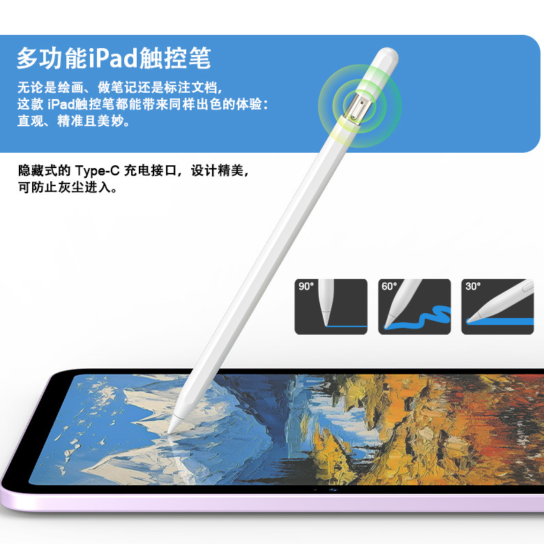 Cross-border Universal Apple Capacitive Pen Anti-touch Tilt for iPad Tablet applepencil Stylus Pen