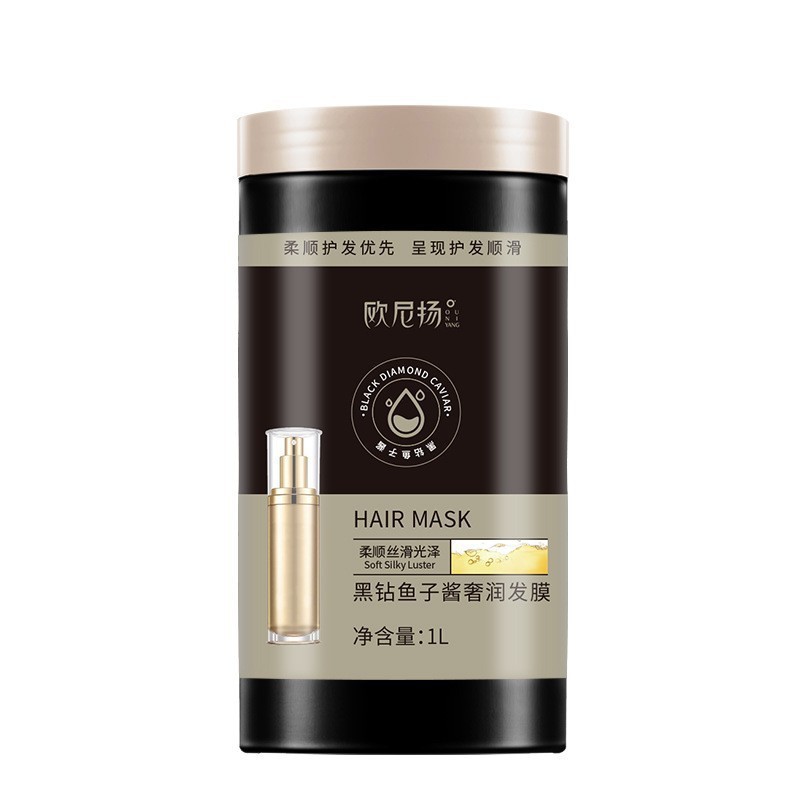Douyin の同じビタミン B5 ケラチン ヘアマスク、パーマ、染色、乾燥、縮れ、コンディショナー、ダメージ修復、蒸気フリーの逆マスク|undefined