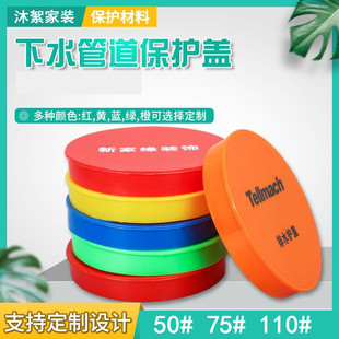�b����ˮ�ܵ����o�wʩ��������pvC�ܵ��ܶ�50/75/110�ܵ��wñ��ˮ