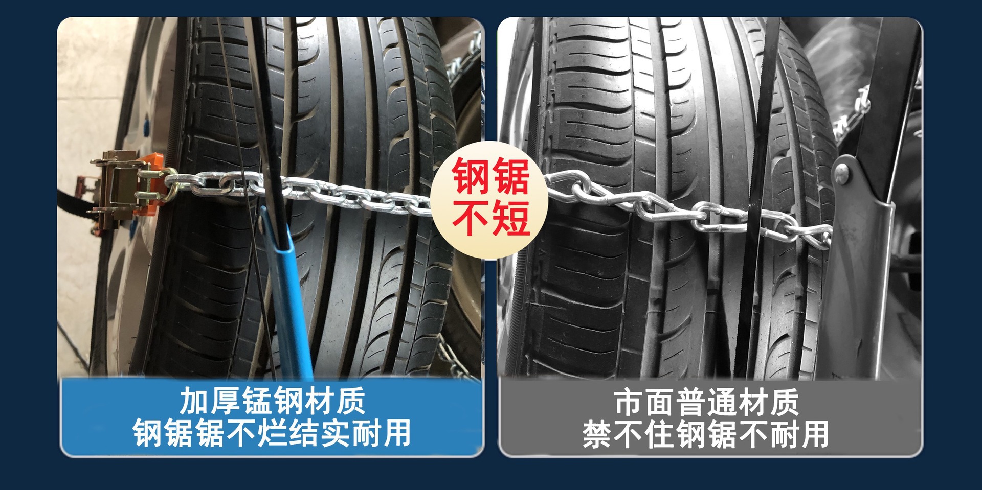 Single-Piece Universal Car Tire Anti-Slip Chain for Sedans, Suvs, Off-Road Vehicles, Winter Snow Chain, Free of 0kg Cross-Border Charges