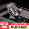 沃尔沃水晶档把S90xc90xc60s60专用水晶档头水晶内饰加工原厂标志|ru