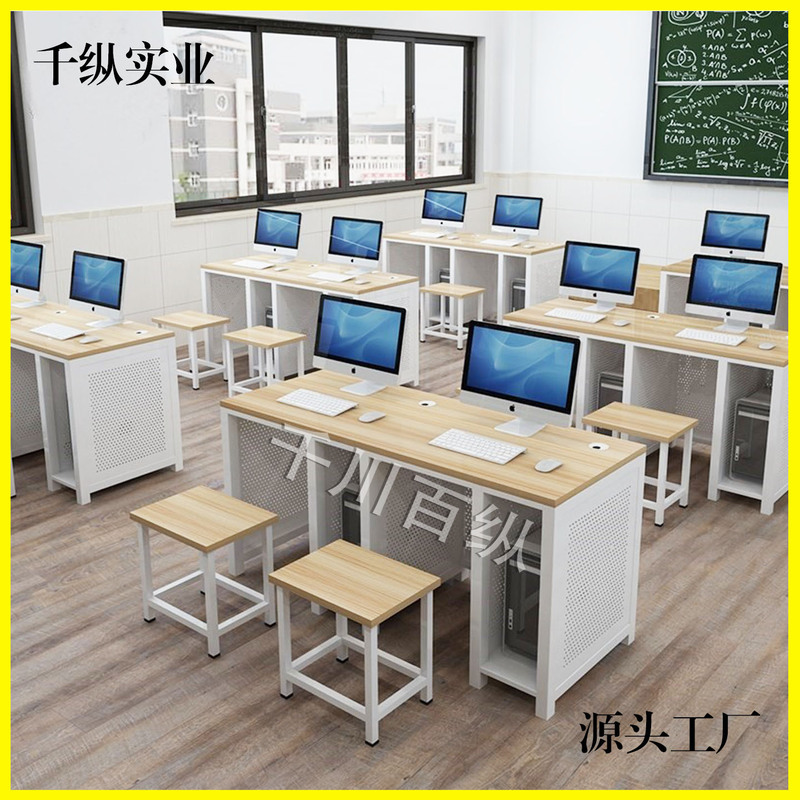 Customized School Computer Room Computer Desk Partition Computer Room Double Primary and Secondary School Student Classroom Computer Computer Desk Dedicated