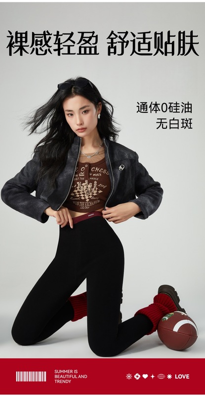 25新款山茶花云感裤miu高腰打底裤鲨鱼裤女外穿秋冬季保暖瑜伽裤|undefined