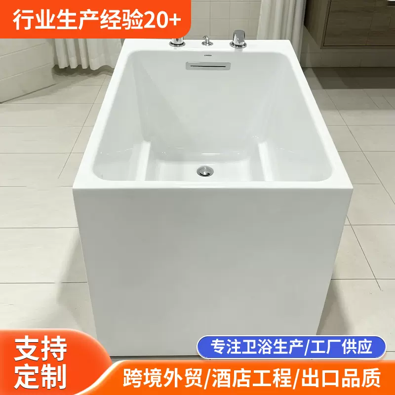 佛山厂家方形深泡亚克力浴缸 小户型家用独立日式无缝迷你泡澡缸
