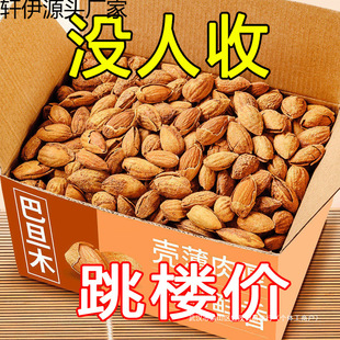 2�ﱡƤ�͵�ľ��؛�͵�ľ�����иɋD���Թ������b���e