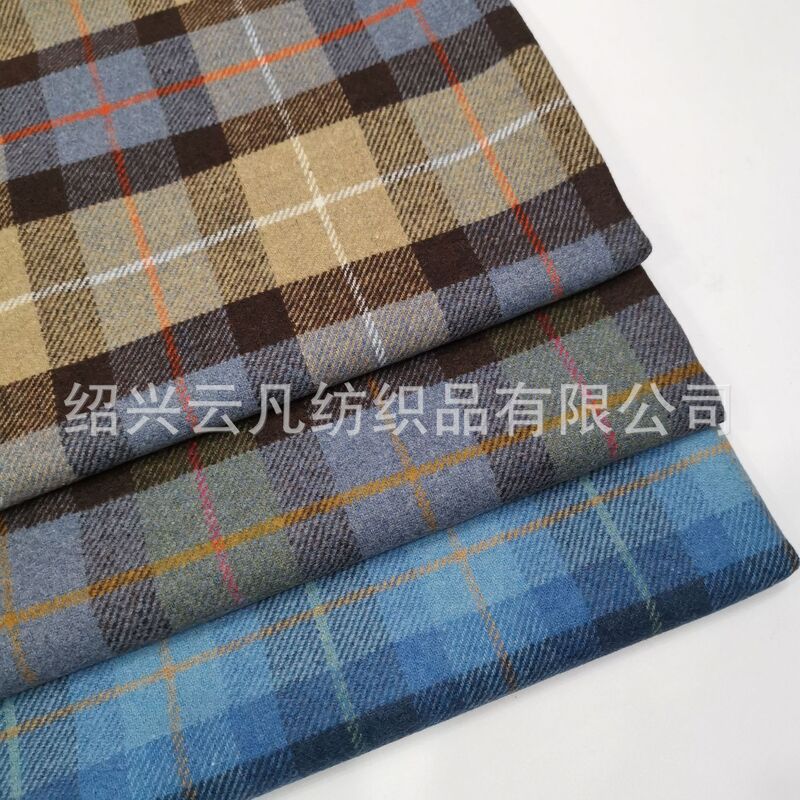 Yarn-Dyed Plaid Fabric in Stock, New Autumn and Winter Women's Suit Fabric, Skirt Fashion Wool Plaid Fabric