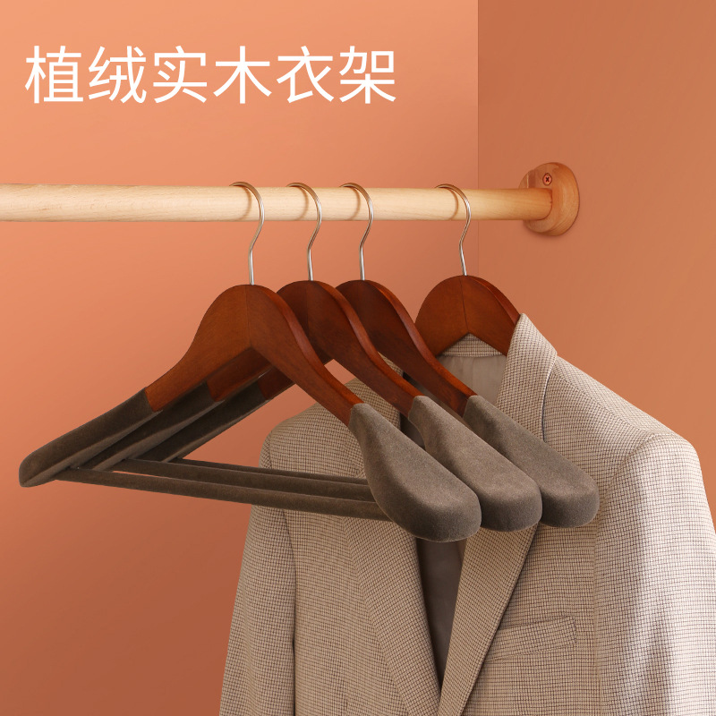 植绒实木衣架肩部加宽防滑无痕防滑家用挂衣撑不起包西服收纳衣挂