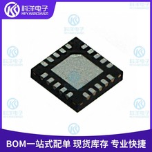 全新原装 SE2611T-R SE2611T 封装QFN-20 射频前端IC芯片正品现货