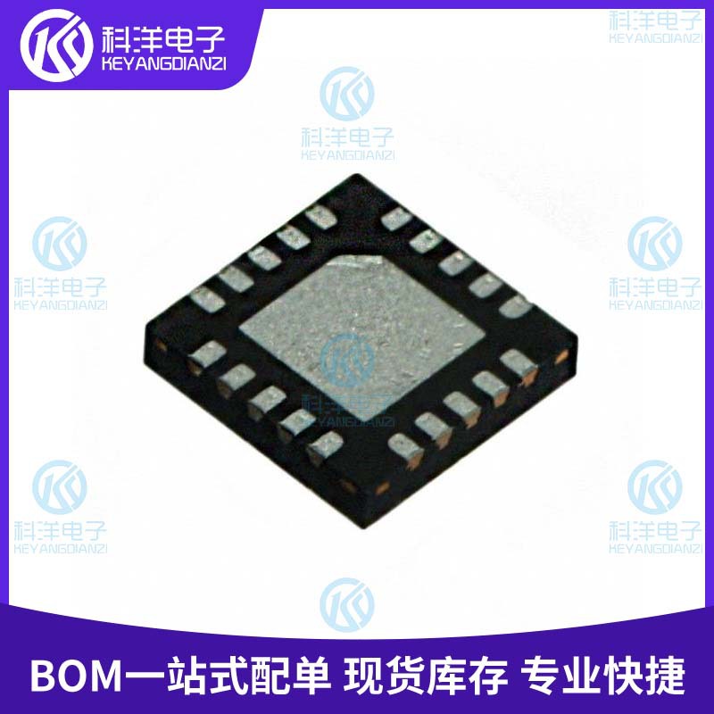 全新原装 SE2611T-R SE2611T 封装QFN-20 射频前端IC芯片正品现货