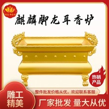 方形四足香炉中式铸铁铁香炉四角耳腿金属铁炉合金工艺品家用摆件