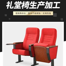 排椅、等候椅;办公文教五金;培训桌