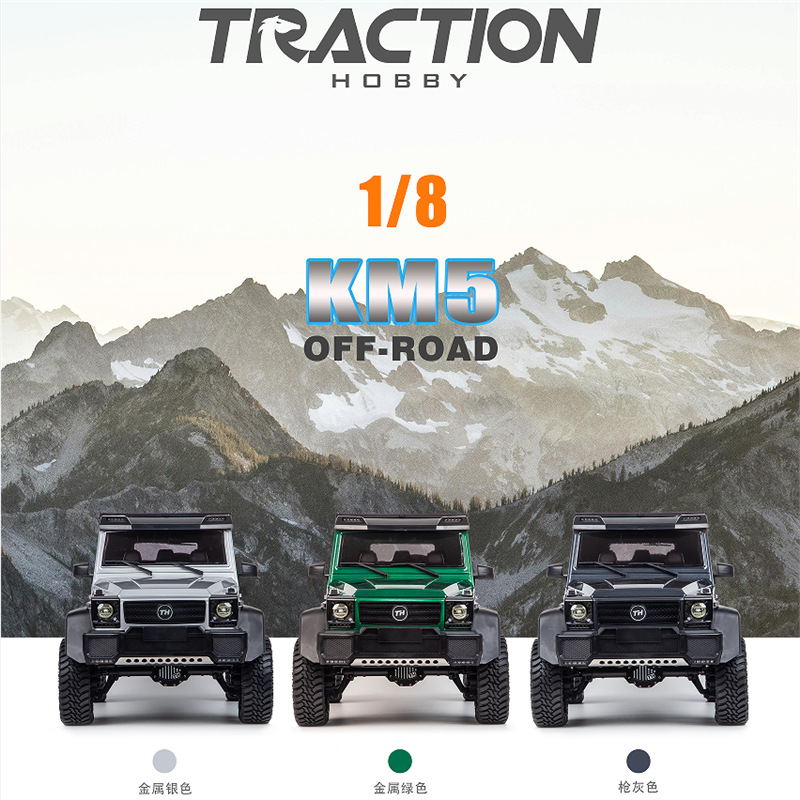 Thor Km 1/8 Km5Pro Portal Axle Four-Wheel Drive Differential Shift Rc Remote Control Realistic Climbing Off-Road Vehicle