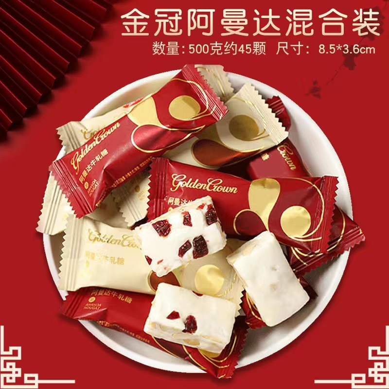 结婚喜糖婚糖订婚满月乔迁水果糖混合糖果散装批发喜枣巧克力喜糖|undefined
