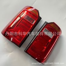 适用开迪 CADDY 15-20 1门款后保险杠尾灯后杠灯转向信号提示尾灯