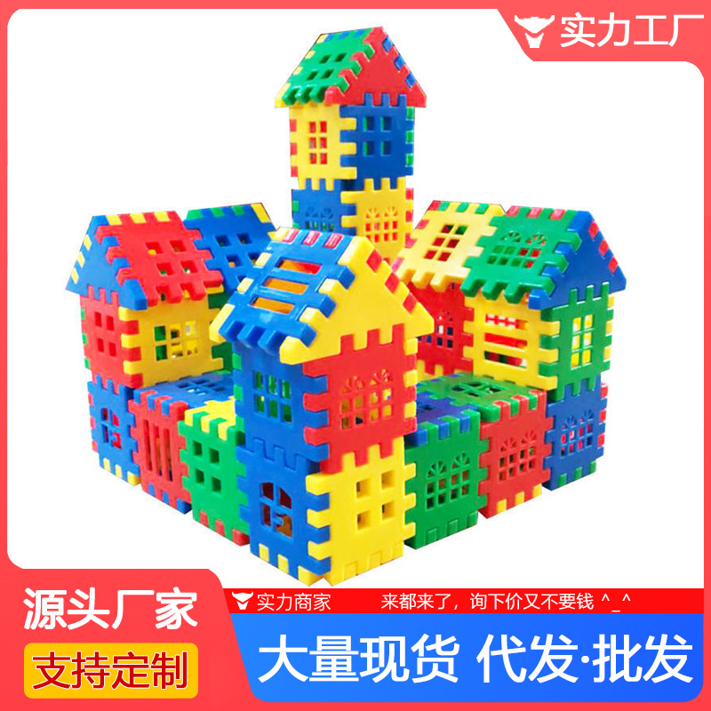 House Building Block Toys 3-6 Years Old Large House Assembled Girls Boys Baby 1-2 Years Old Children's Toys