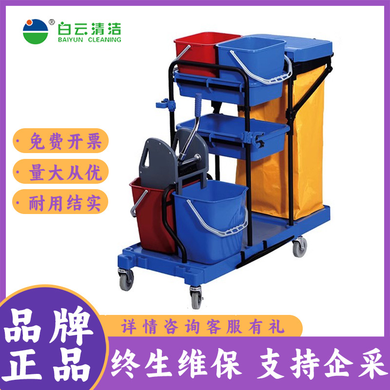 Baiyun limpio multipropósito limpio camión de artículos diversos con barril con cubierta con prensador de agua camión limpio camión limpio conjunto de camión limpio