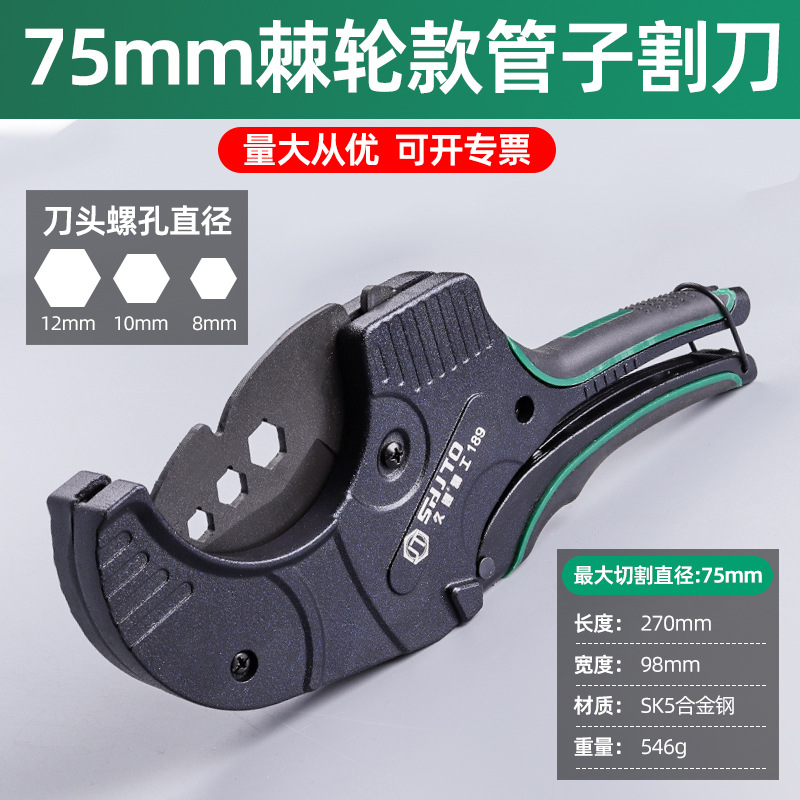 tijeras de tubería ppr tijeras de tubería de corte rápido tijeras de tubería de agua tijeras de corte de tubería tijeras de corte de tubería de PVC tijeras de corte rápido tijeras de tubería