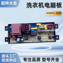 ϴCXXQB70-36SP/XQB70-101 3204010090һ·