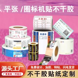 ��ɫӡˢ�~�漈�����z�˺��ϳ�PVCȦ�˻��yƷ�ϸ��C͸������N��