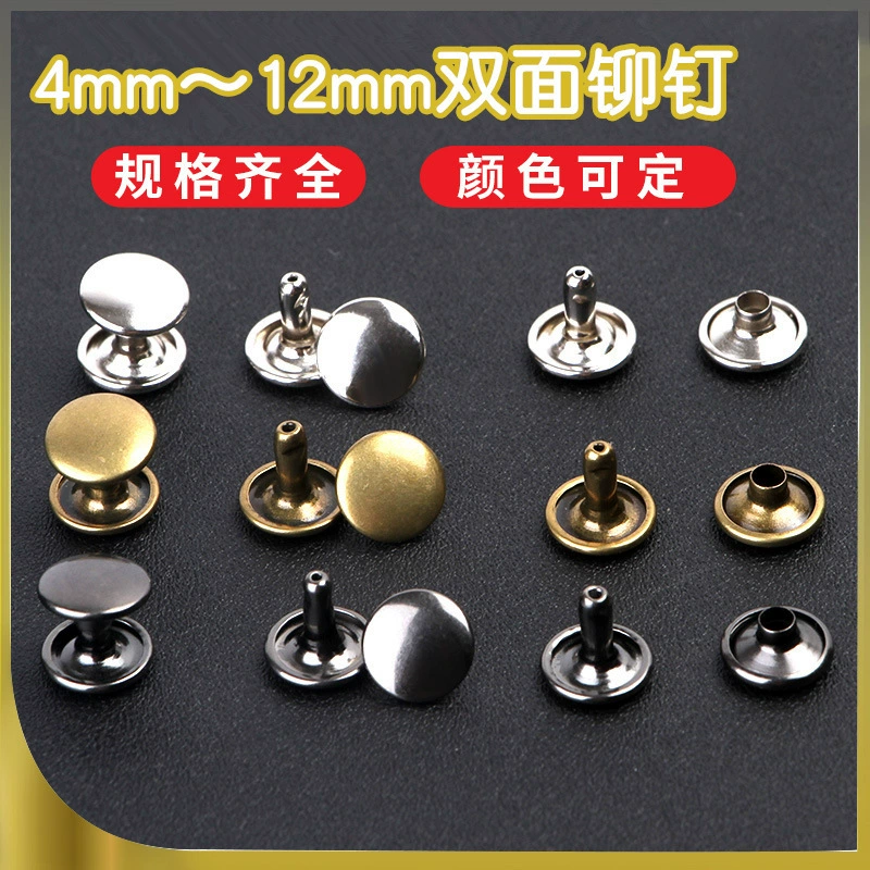 4-12 мм DIY металлические двусторонние заклепки женский винт колпачок для ногтей Декоративный гвоздь поразительный гвоздь Liu Ding Ремонт Аксессуары для обуви пряжка