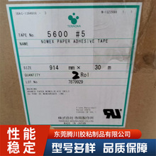 ��5600#5����^���z��Teraoka��560S#3�ߜؽ^���z���F؛