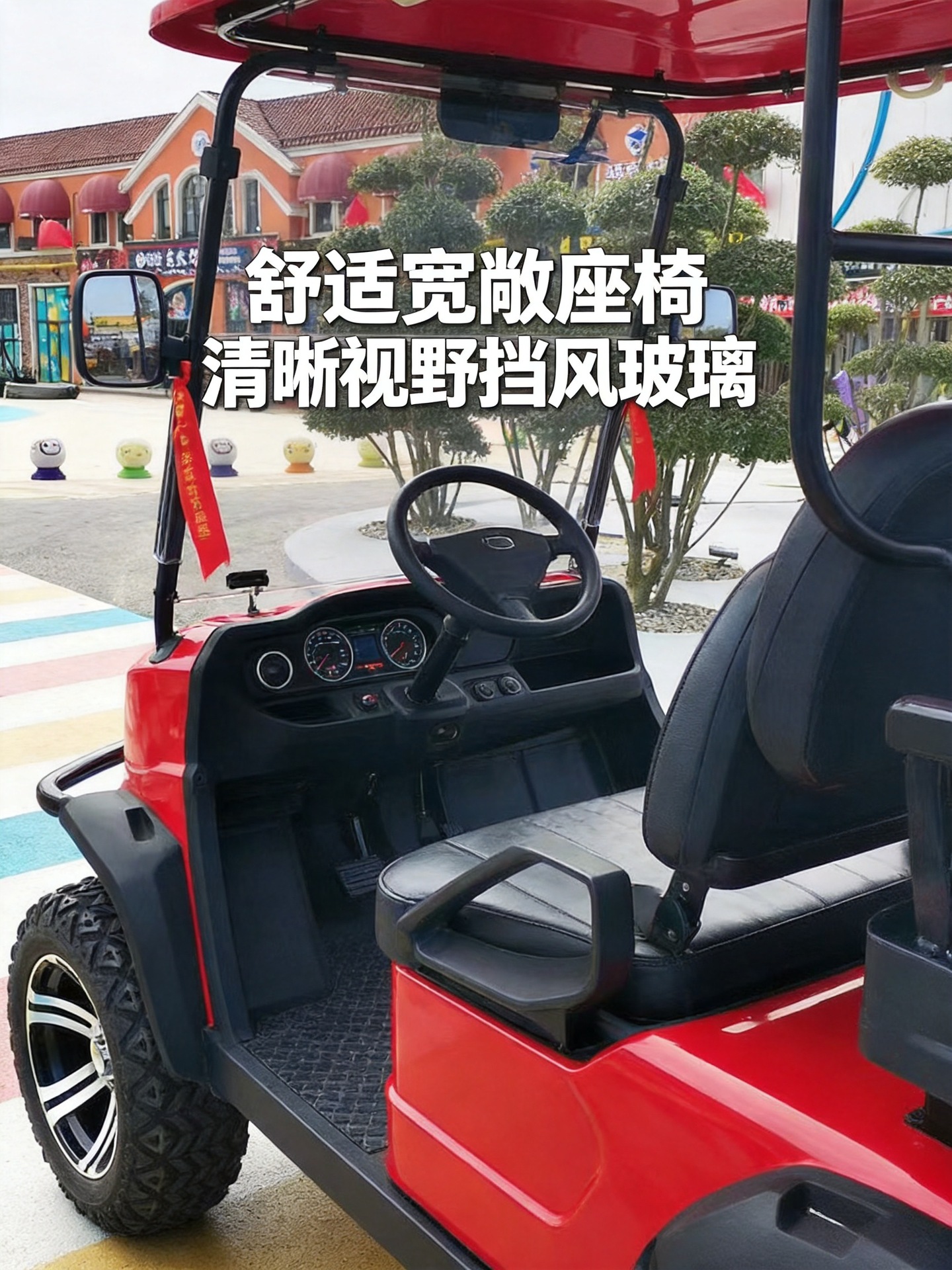 Golf Cart Electric Patrol Real Estate Reception Tourist Electric Golf Cart