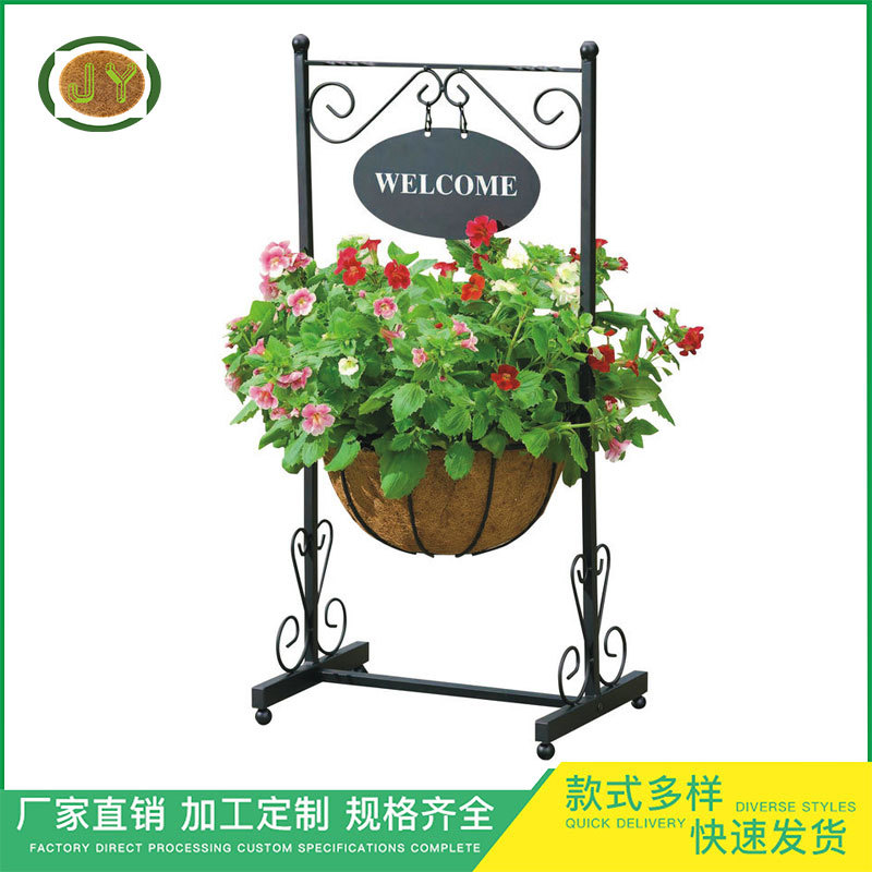 供应落地式铁艺椰棕花篮 家居植物透气椰棕花篮架阳台户外