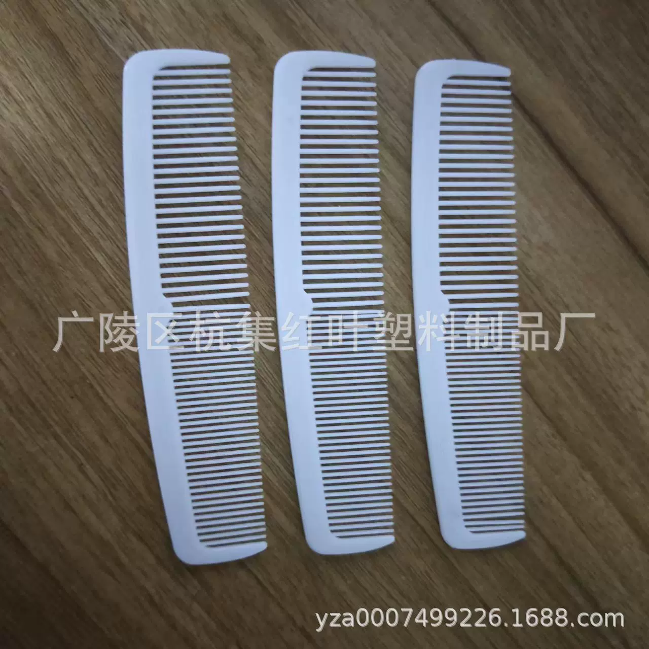 Отель Одноразовая расческа оптом салон красоты Гостевая пластиковая расческа для ванны и сауны, посвященные одноразовым поставкам