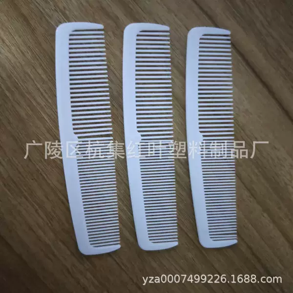 Hotel Hotel disposable comb wholesale beauty salon guest room plastic comb Bath sauna dedicated one-time supplies
