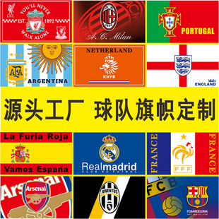 �羳���Q2026���籭���������R�����־㘷���b�3&times;5f flag