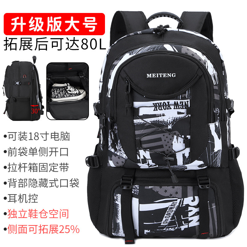 Mochila para hombre Mochila de viaje al aire libre Equipaje de gran capacidad Bolsa de montañismo Bolsa impermeable de ocio para viajes de negocios