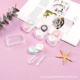 隐形眼镜盒;眼镜盒/包;蒸汽清洁机