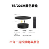 New remote control charging three -in -one rotation display platform photography live jewelry product shooting electric turntable base