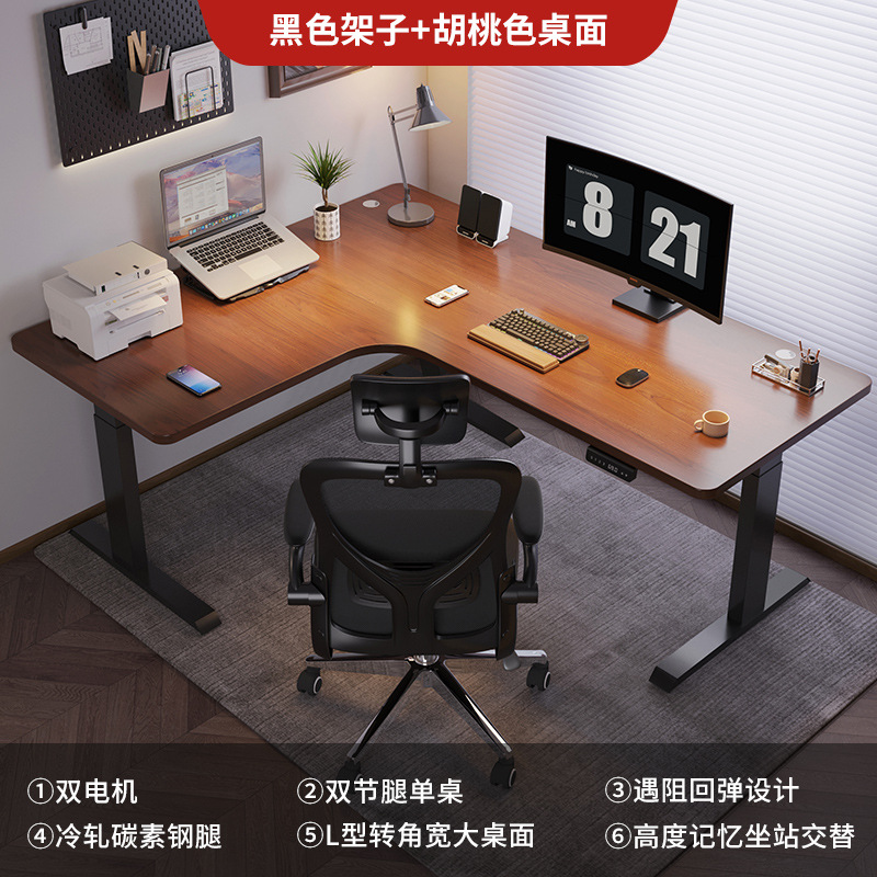 Tコーナースマート電動昇降テーブル家庭用デスク学習机L型テーブルコーナー昇降コンピュータデスク
