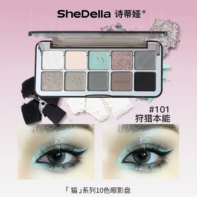 Палетка теней SheDella Black eyeshadow, десять цветов, на каждый день, земные тона, новая коллекция