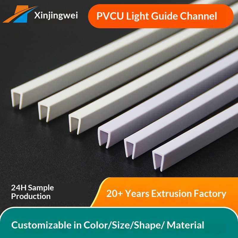 PVC U-Shape for LED Board, Shading Strip, Acrylic Edge Trim