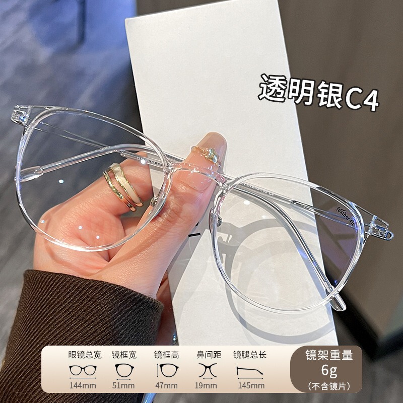ファッショナブルな超軽量純チタンメガネフレーム女性用ハイエンド抗青色光フラットミラー 99301 Danyang メガネフレーム卸売|undefined