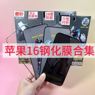 �m���O��17Air 16promax O�͌��� 28&deg;���QAGĥɰ�Α��֙C䓻�Ĥ