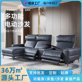 床垫、席梦思;功能沙发;皮艺床