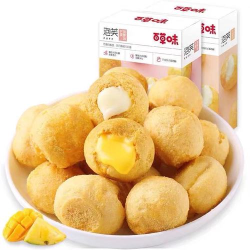 Bai Cao Wei Cream Puffs 60g Box, 24 Pouches of Milk and Pineapple Filled Children's Biscuit Snacks