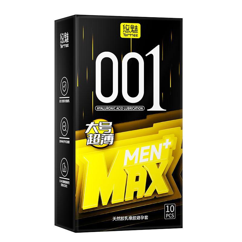 (56) 001 large size ultra-thin condoms, 10-pack [price control: $16.9]