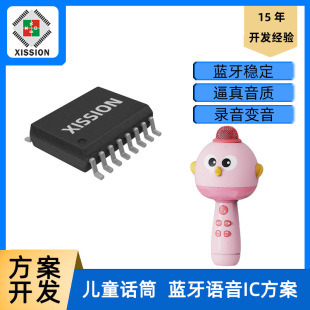 �{���Z��IC��ͯ�{�������LоƬ�͹��İl����՟o��ԒͲ�Z������